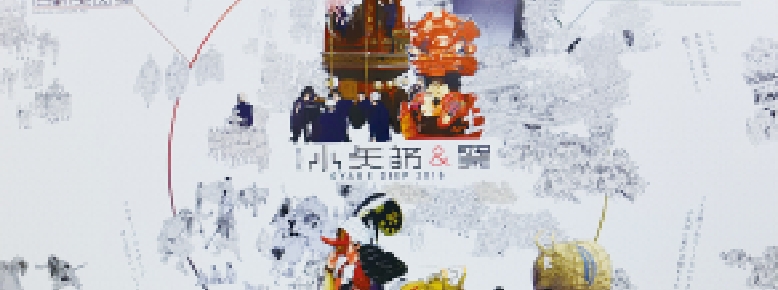 広告デザイン専攻