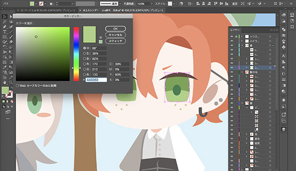 IllustratorとPhotoshop