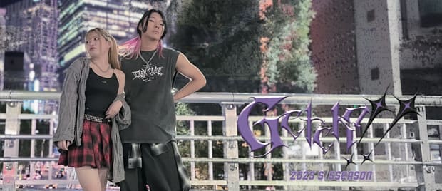 ファッション流通専攻