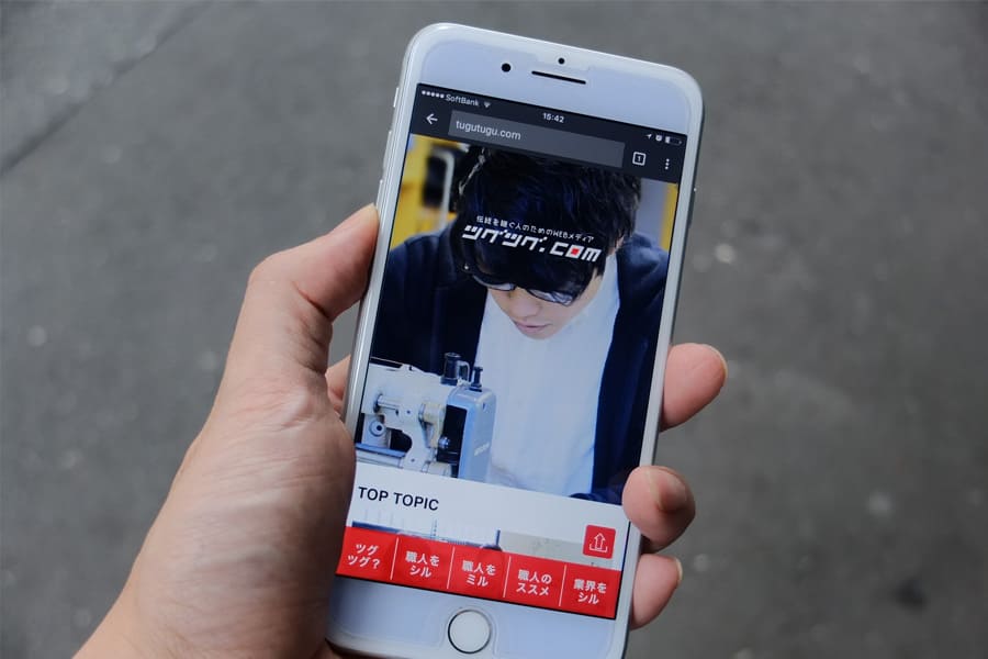 WEBデザイン専攻