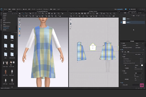 ファッションデジタル