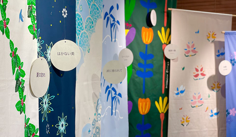 テキスタイルデザイン