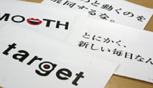 タイポグラフィ