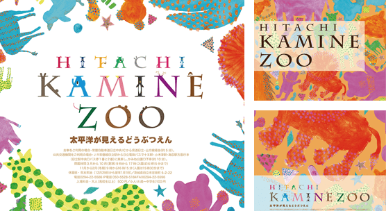 イラストデザイン選択授業