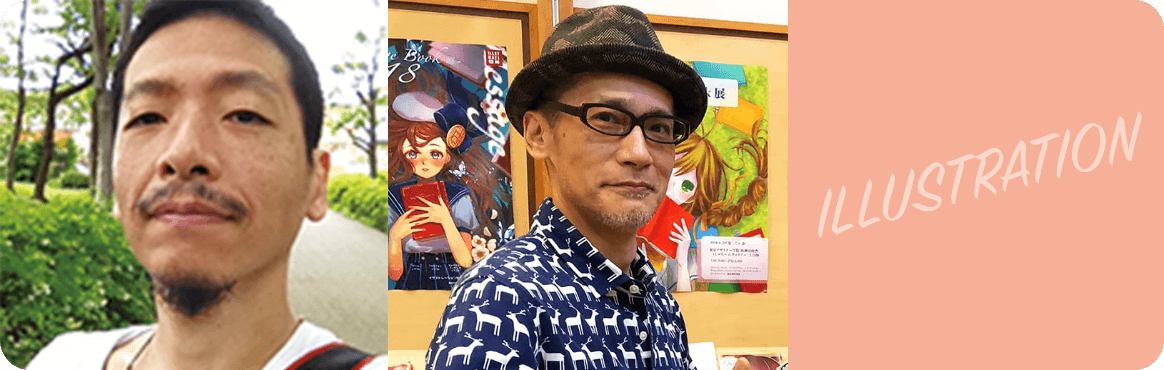 イラストレーション学科講師紹介