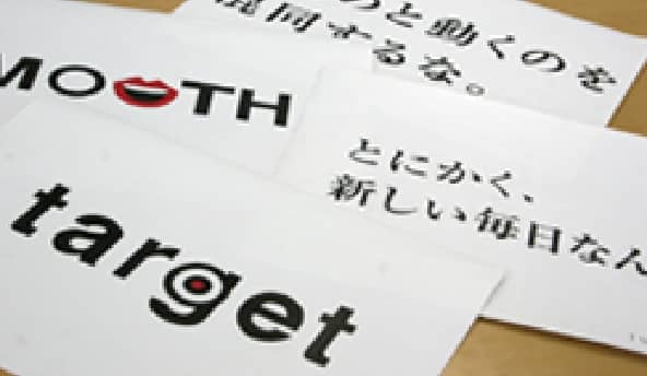 タイポグラフィ授業