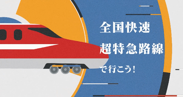 ２Dアニメーション授業