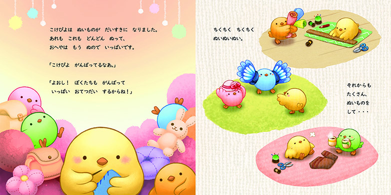 絵本作家専攻様子1