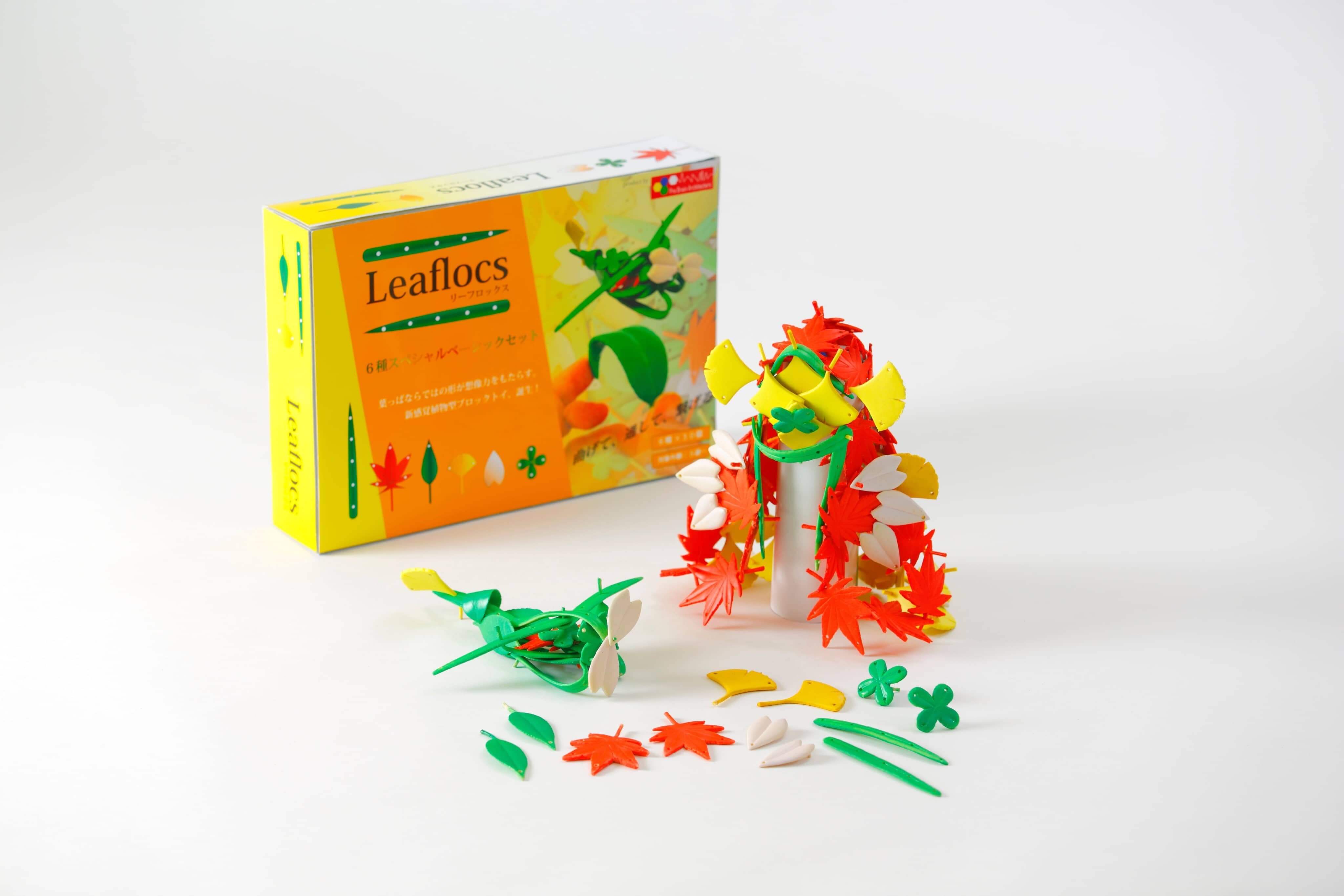 おもちゃデザイン授業