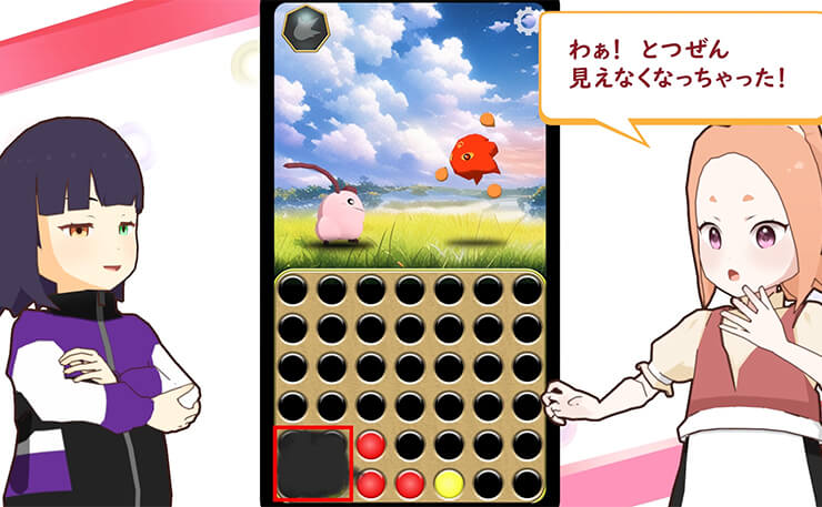 映像プログラミング（Unity）