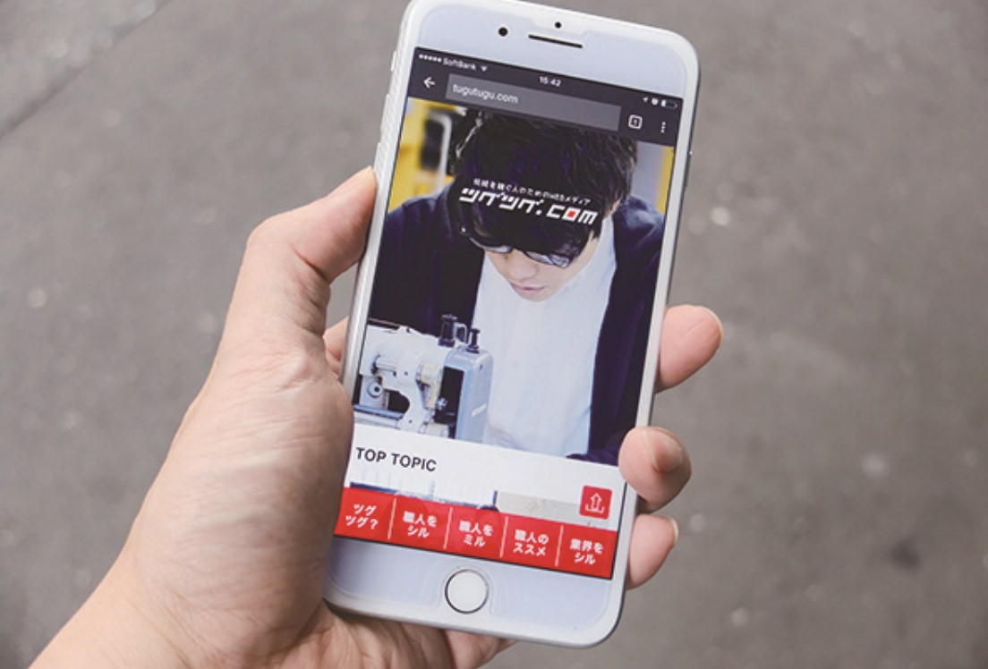 インターネットコミュニケーション授業