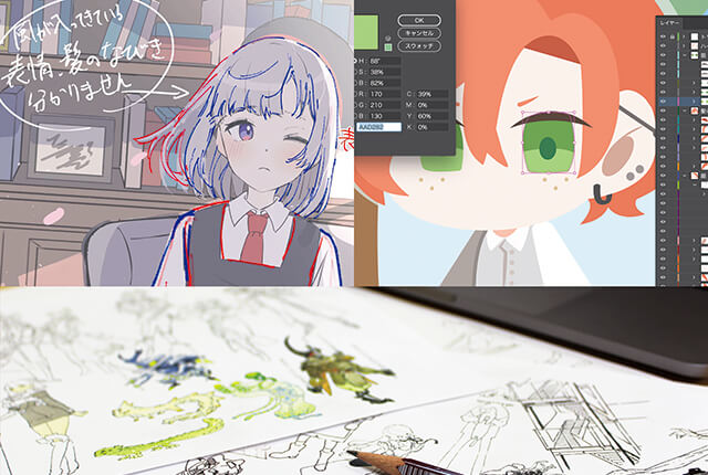 画力・発想力・ 適応力を高めるカリキュラム