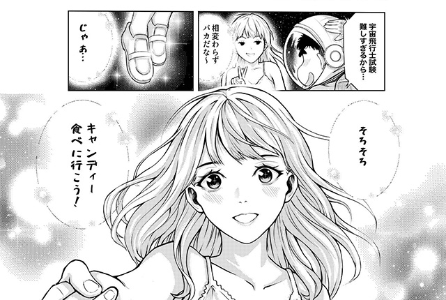 身につけたい内容に合わせて授業を選べる