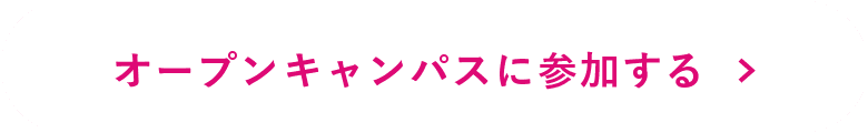 OPENCAMPUS