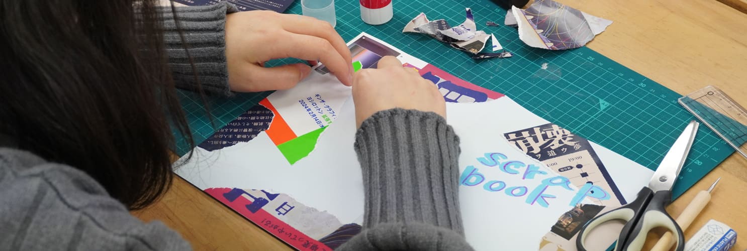 個別相談会/オープンキャンパスに参加しよう！