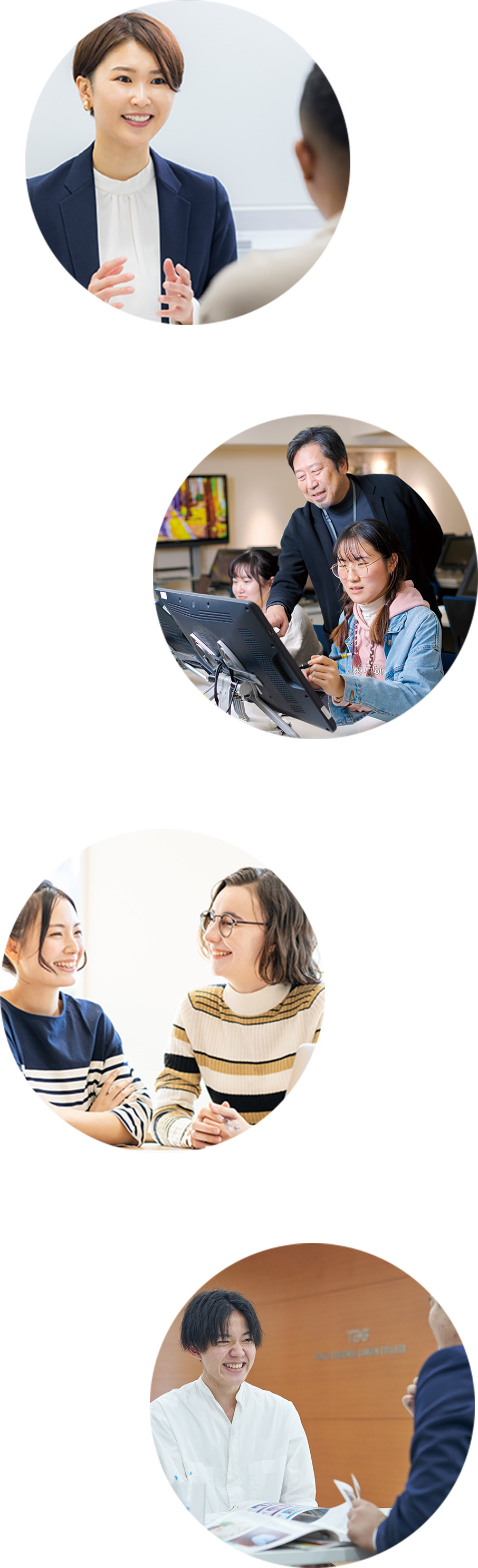 留学生サポートイメージ