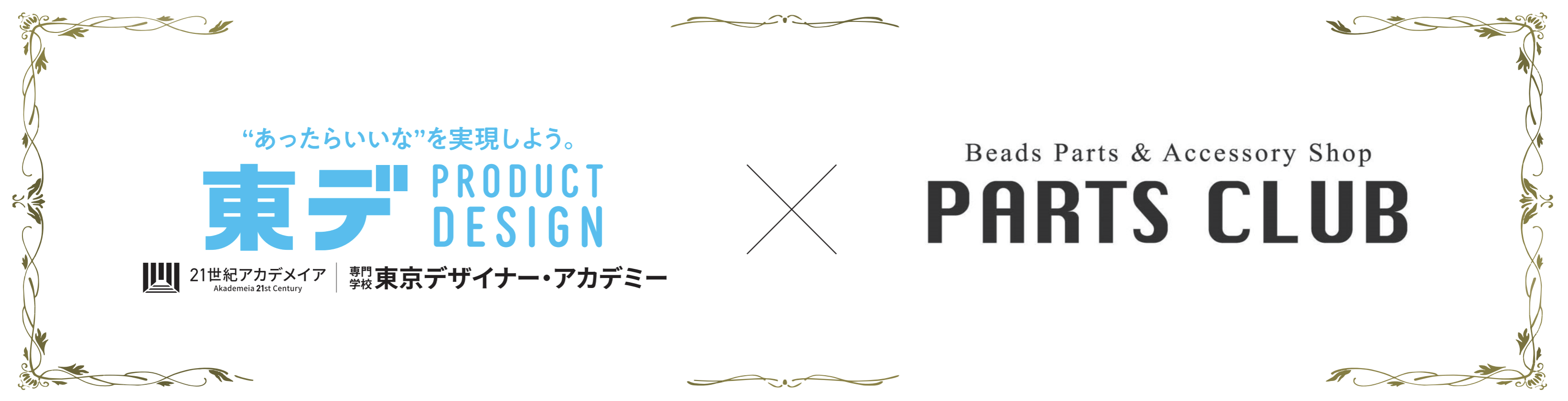 スクリーンショット 2025-12-11 13.10.29.png